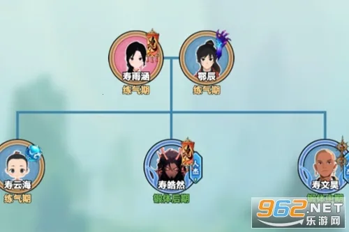 修仙世家模拟器折相思 修仙世家模拟器折相思