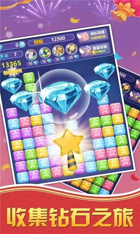 �������Ǻ����׬Ǯ��Ϸv1.2.6 ��Ѱ��ͼ