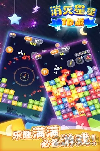 �������Ǻ����׬Ǯ��Ϸv1.2.6 ��Ѱ��ͼ