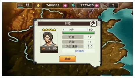 亡灵杀手夏侯惇破解版 亡灵杀手夏侯惇破解版