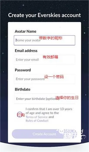 everskies官方正版下载 everskies官方正版下载