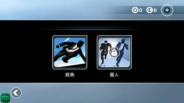 ʸ���ܿ��ƽ�����޽����������v2.8.0 ��Ѱ��ͼ