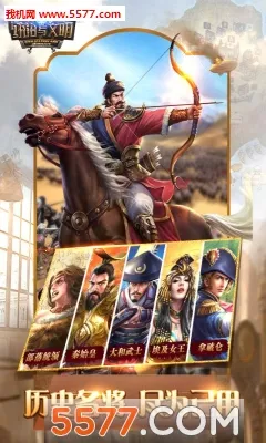 ͳ����������Ϸv5.30.0 ��Ѱ��ͼ