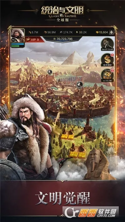 ͳ����������Ϸv5.30.0 ��Ѱ��ͼ