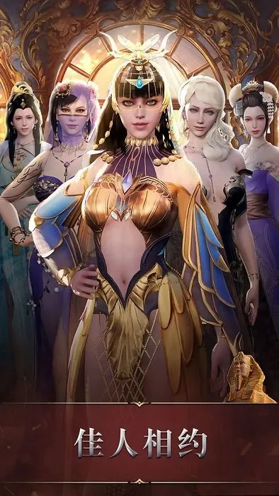 统治与文明游戏 统治与文明游戏