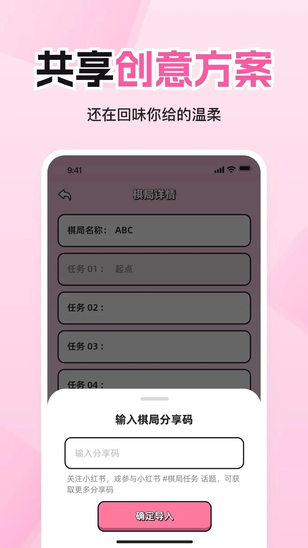 ���·�����߽װ��ƽ��v1.7.0 ��׿���ͼ