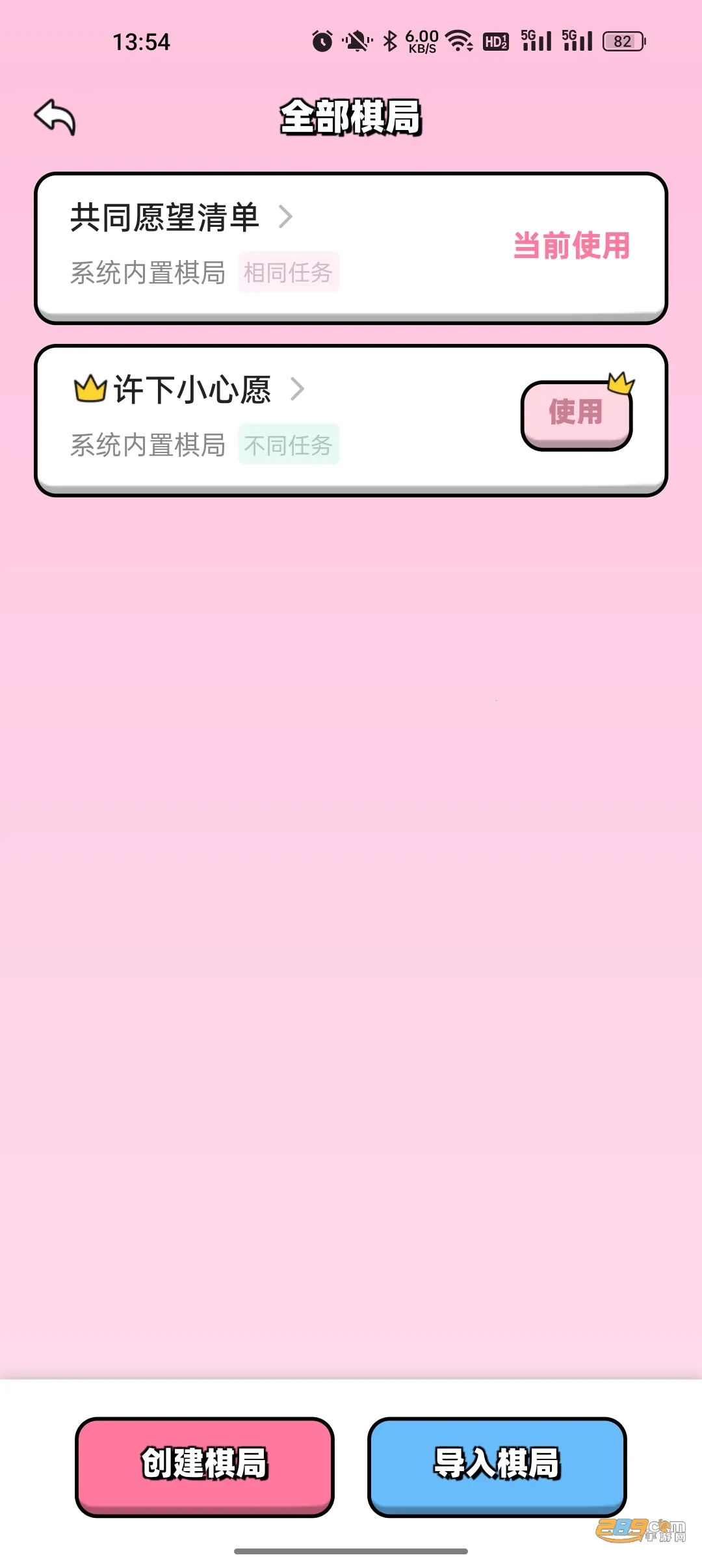 ���·�����߽װ��ƽ��v1.7.0 ��׿���ͼ