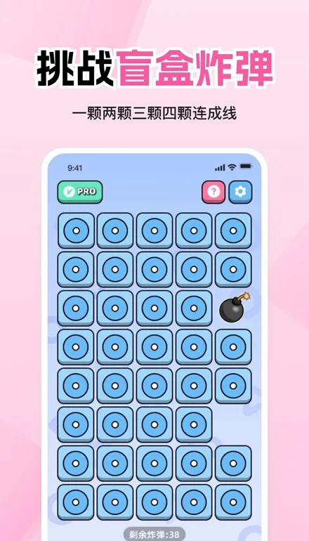 ���·�����߽װ��ƽ��v1.7.0 ��׿���ͼ