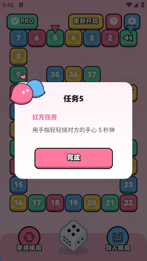 ���·�����߽װ��ƽ��v1.7.0 ��׿���ͼ