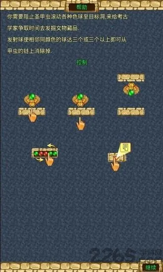 �����������������v1.34.6 ��׿���ͼ