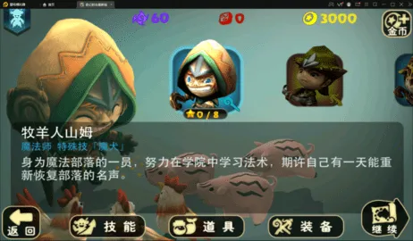 �������ƽ��v3.01 �ֻ����ͼ