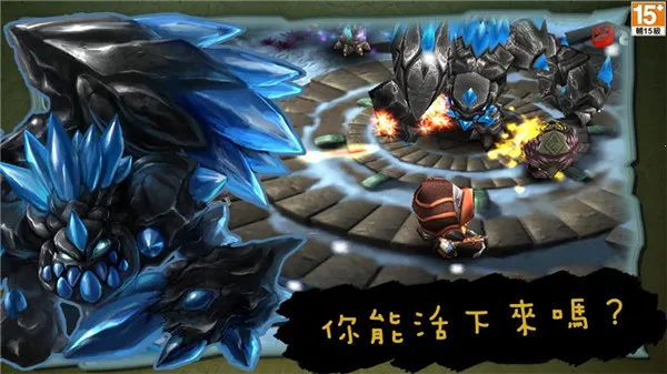 奇幻射击破解版 奇幻射击破解版