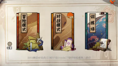 bno跨界对决最新版下载 bno跨界对决最新版下载