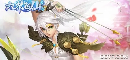 六界飞仙破解版 六界飞仙破解版