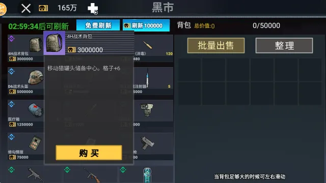 修勾三角洲无广告版下载 修勾三角洲无广告版下载