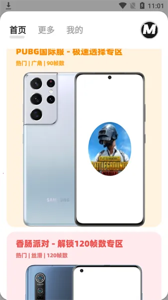 ����mxpro���°汾v2.0 �ٷ������ͼ