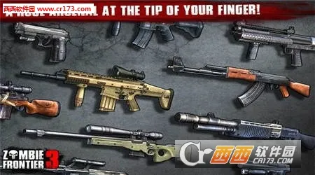 ��ʬǰ��3d�����ڹ��ƽ��v1.11.113 �ٷ������ͼ