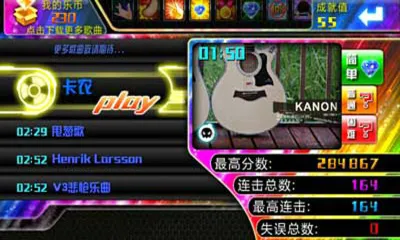 �ֶ���ָ����v1.74 ��׿���ͼ