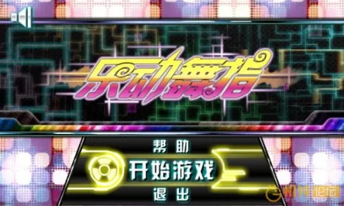 �ֶ���ָ����v1.74 ��׿���ͼ