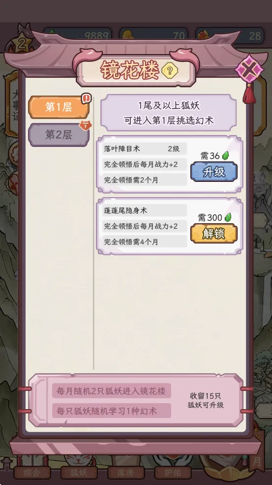 �������������ռ�����mod�˵�