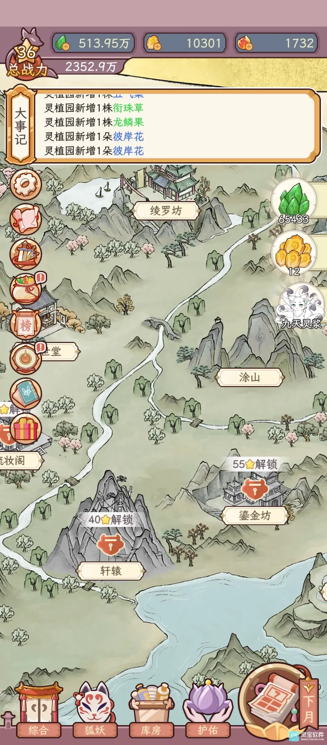 �������������ռ�����mod�˵�