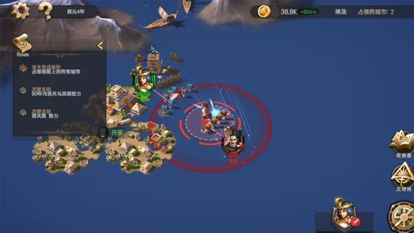 征服者时代破解版内置修改器 征服者时代破解版内置修改器