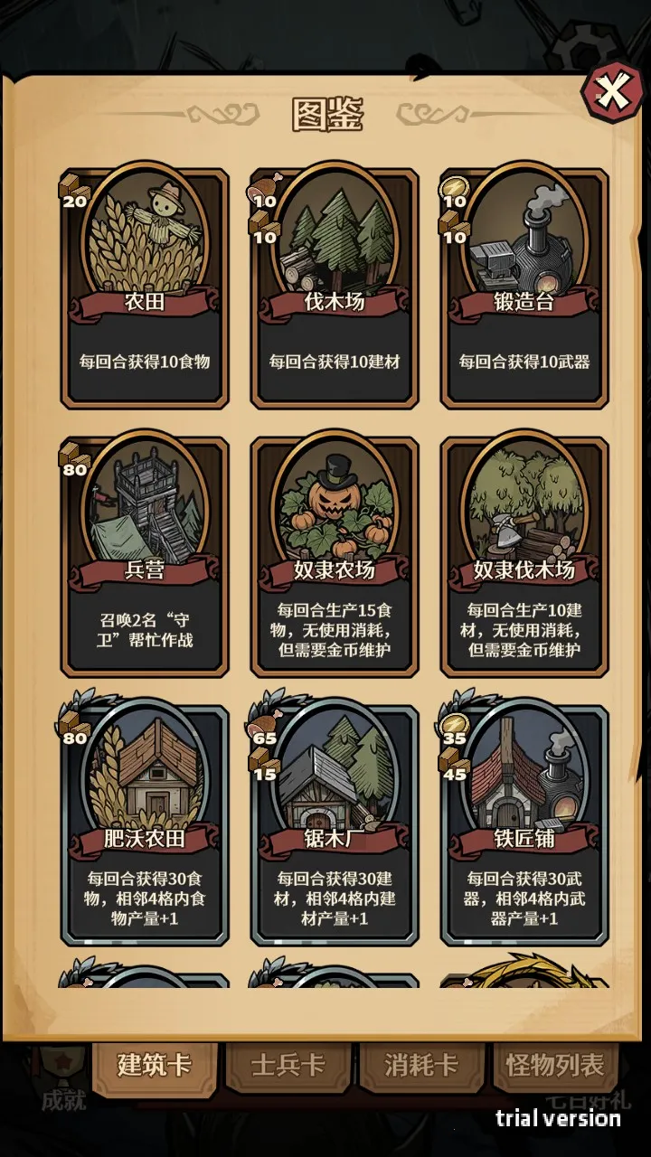 ������Ұ����˼