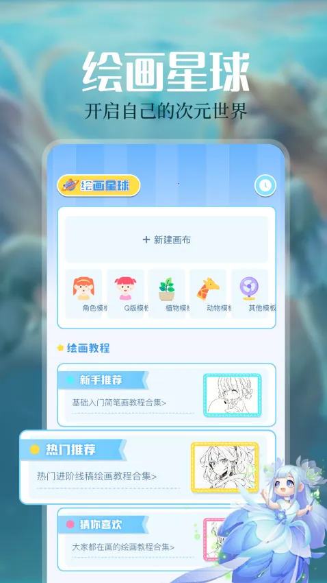 �ⵢ����app�ٷ�����v1.5 ��׿���ͼ