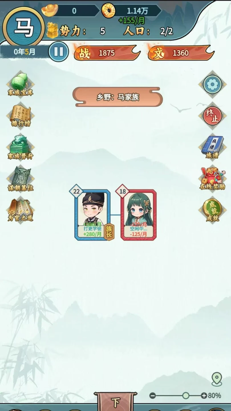 �����ؿ�������Դ���°汾v1.1 ��Ѱ��ͼ