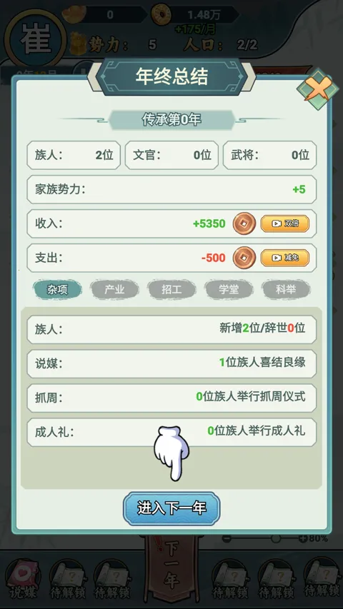 �����ؿ�������Դ���°汾v1.1 ��Ѱ��ͼ