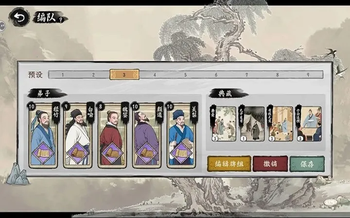 ���Ӱټ�ģ�������ò˵����°汾v1.0.8 ��Ѱ��ͼ