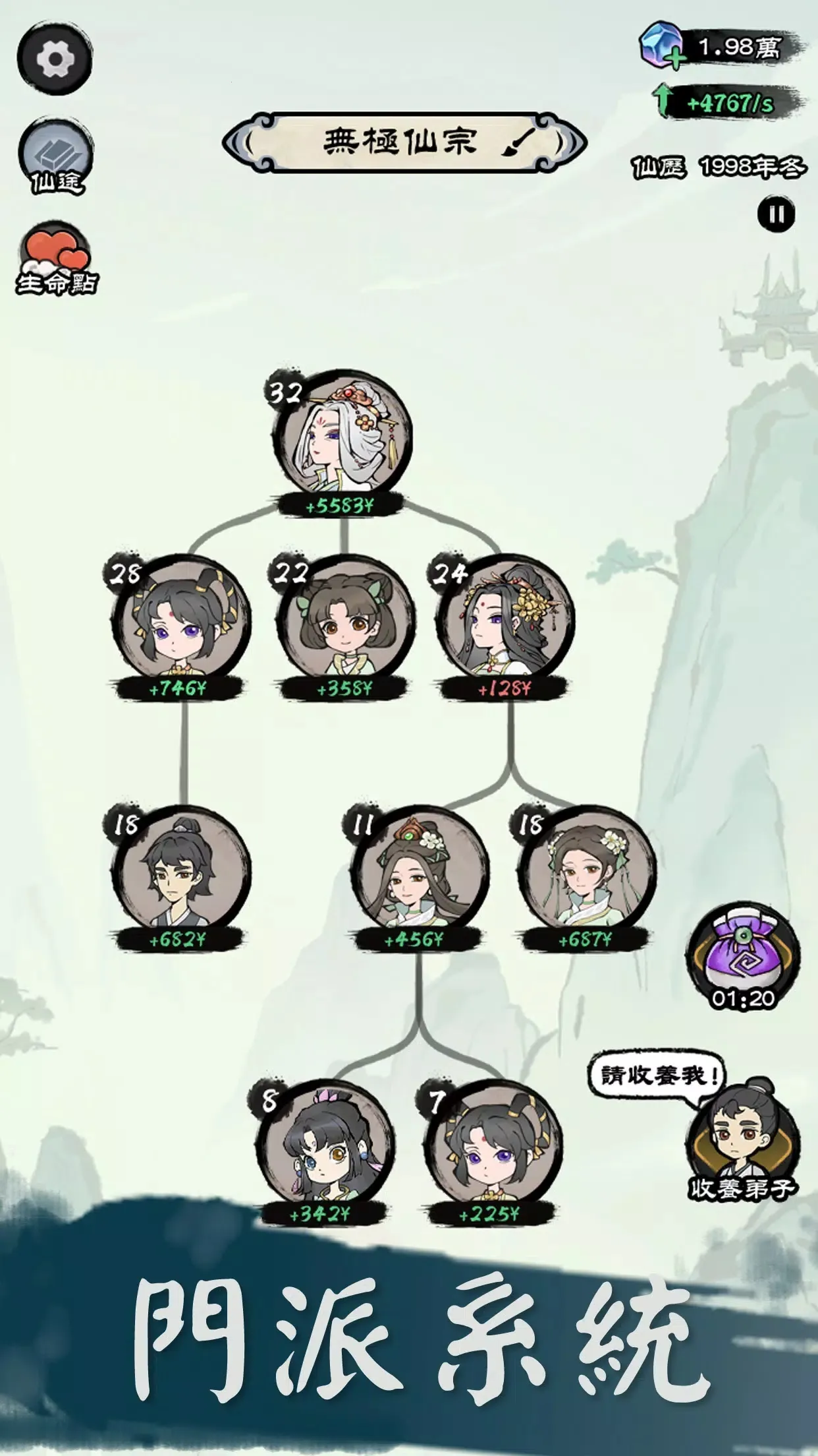 ����ģ�����ƽ��v2.0 ��Ѱ��ͼ