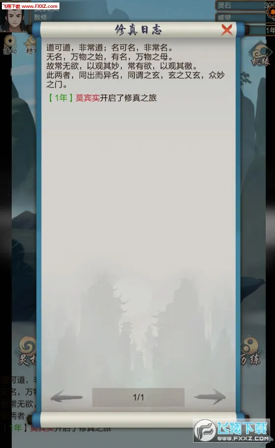 ����ģ�����ƽ��v2.0 ��Ѱ��ͼ