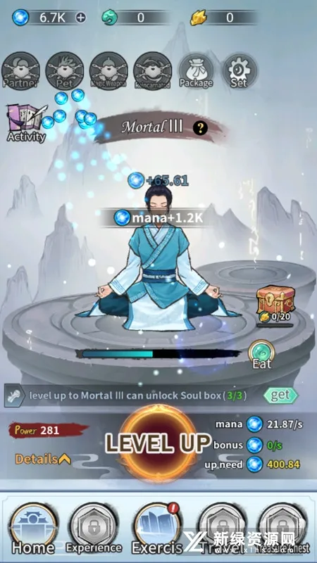 ����ģ�����ƽ��v2.0 ��Ѱ��ͼ