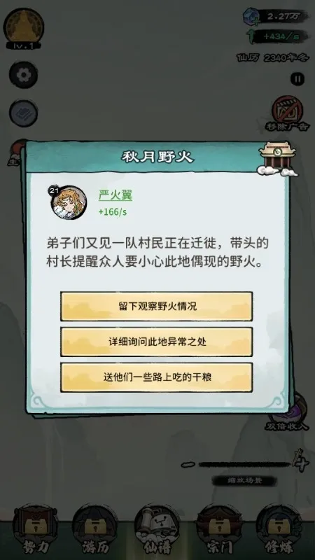 ����ģ�����ƽ��