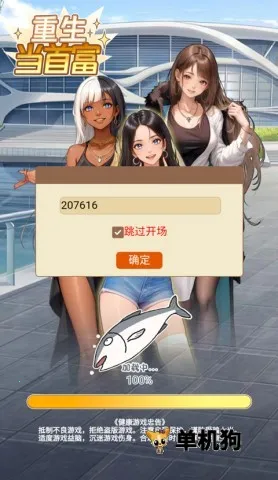 �������׸�С��Ϸ�޹��v1.0 ��׿���ͼ