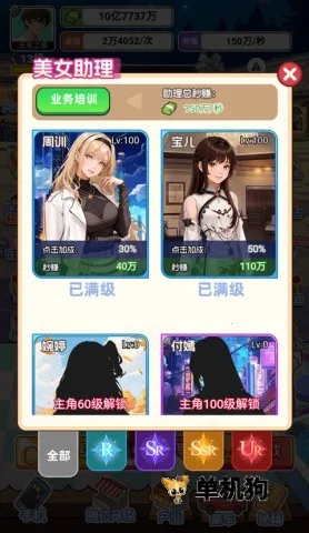 �������׸�С��Ϸ�޹��v1.0 ��׿���ͼ