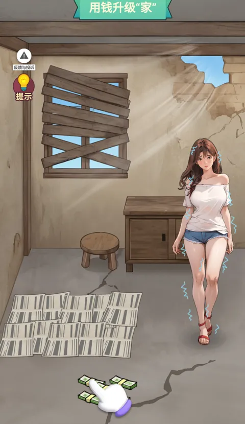 �������׸�С��Ϸ�޹��v1.0 ��׿���ͼ