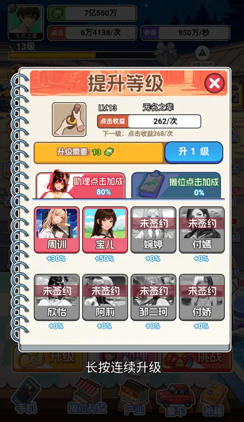 �������׸�С��Ϸ�޹��v1.0 ��׿���ͼ