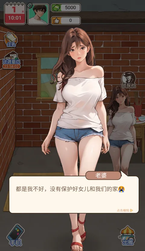 �������׸�С��Ϸ�޹��v1.0 ��׿���ͼ