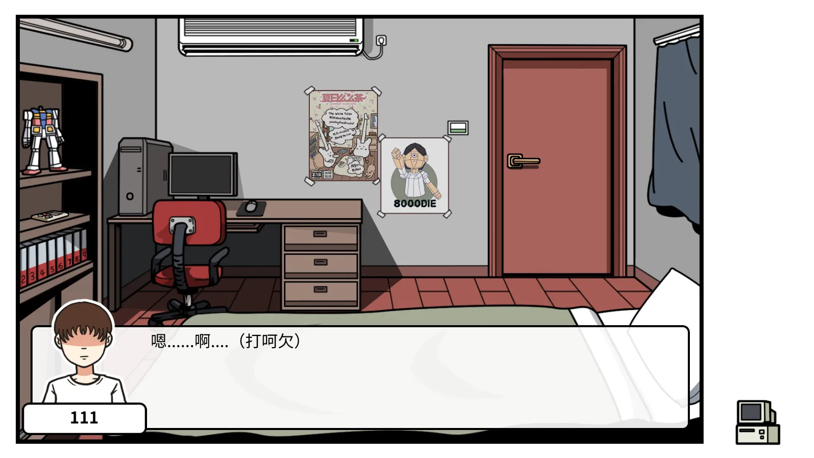 լ�е��˼�ð��2026�ٷ�����v1.2.3 ��Ѱ��ͼ