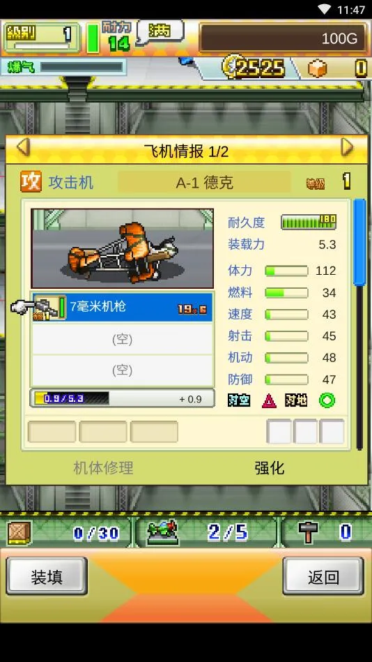 ������ж���������˼�����ֻ���v2.0.0 ��Ѱ��ͼ