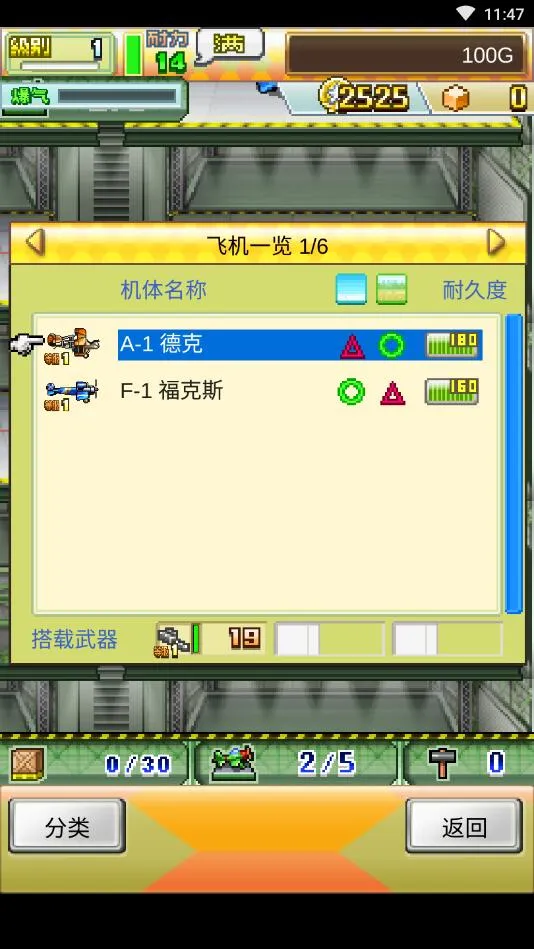 ������ж���������˼�����ֻ���v2.0.0 ��Ѱ��ͼ