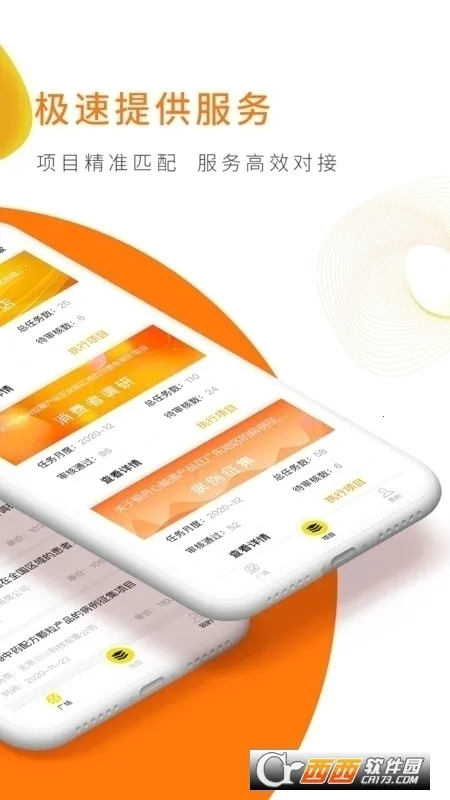 ���տ�����2026�ٷ����°汾v1.7.0 �ٷ������ͼ