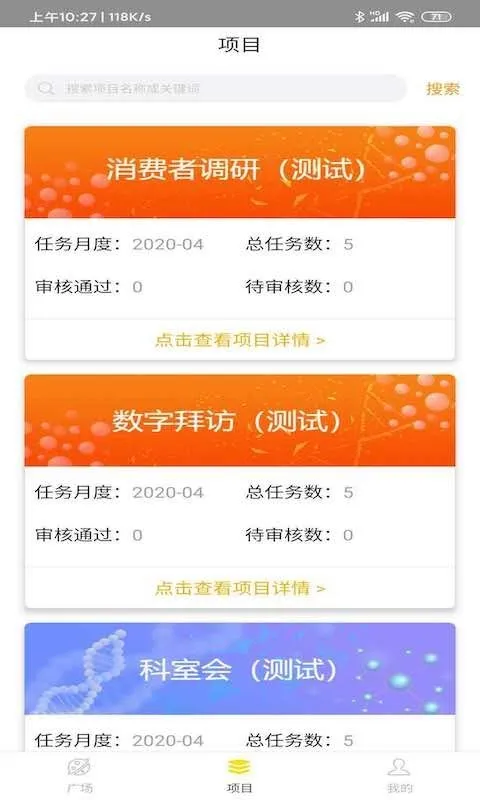 ���տ�����2026�ٷ����°汾v1.7.0 �ٷ������ͼ