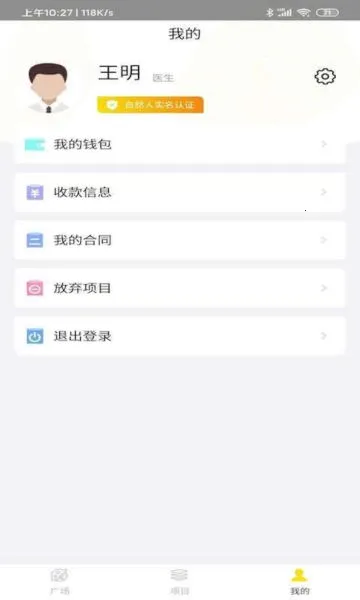 向日葵联盟2026官方最新版本 向日葵联盟2026官方最新版本