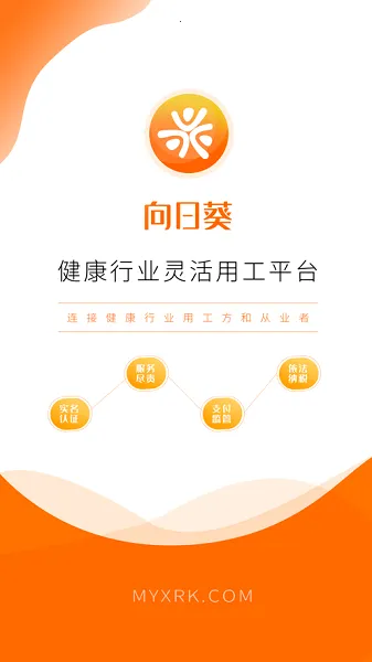 向日葵联盟2026官方最新版本 向日葵联盟2026官方最新版本