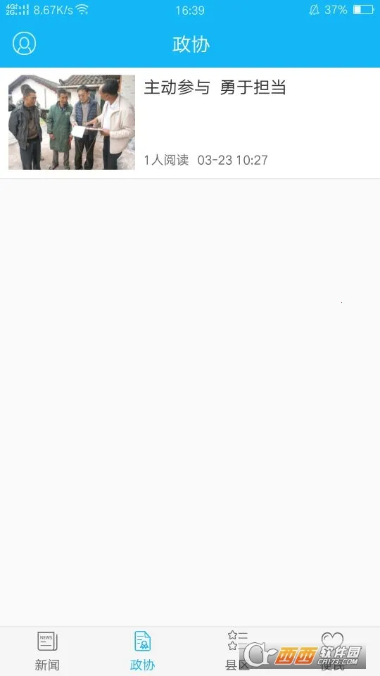 ������Э��v3.4.6 �ٷ������ͼ