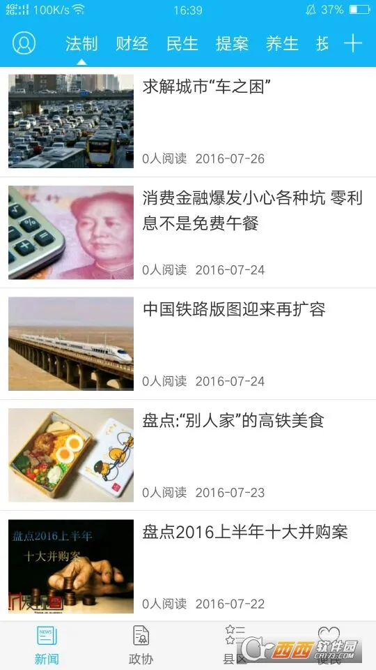 ������Э��v3.4.6 �ٷ������ͼ