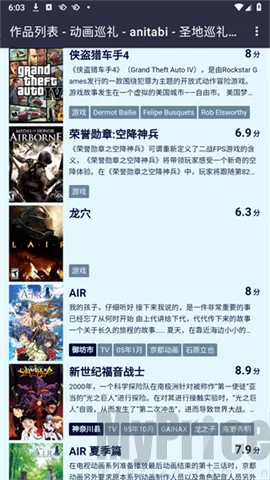 anitabi-动画巡礼最新手机版 anitabi-动画巡礼最新手机版